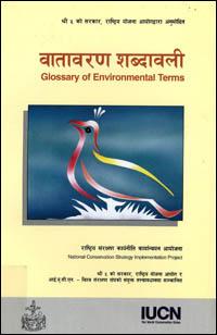 Glossary of environmental terms