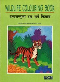 Wildlife colouring book : Royal Chitwan National Park