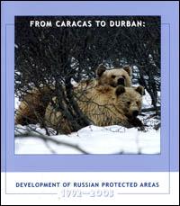 From Caracas to Durban : development of Russian protected areas 1992-2003