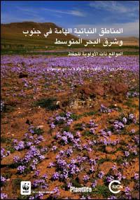 Important plant areas of the south and east Mediterranean region : priority sites for conservation (Arabic version)