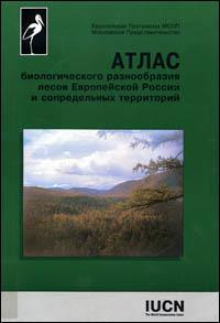 Atlas biologichyeskogo raznoobraziya lyesov Yevropyeyskoy Rossii i sopryedyelnykh tyerritoriy