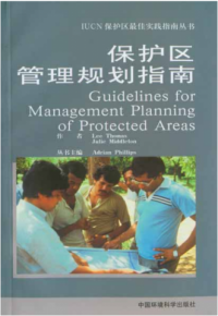 Guidelines for management planning of protected areas (Chinese version)