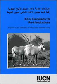 IUCN guidelines for re-introductions (Arabic version)