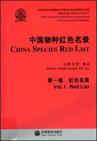 China species red list : vol. 1, Red list