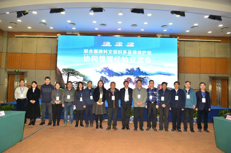 IUCN Green List Standard to promote integrated management of UNESCO multi-designations IUCN Green List Standard to promote integrated management of UNESCO multi-designations