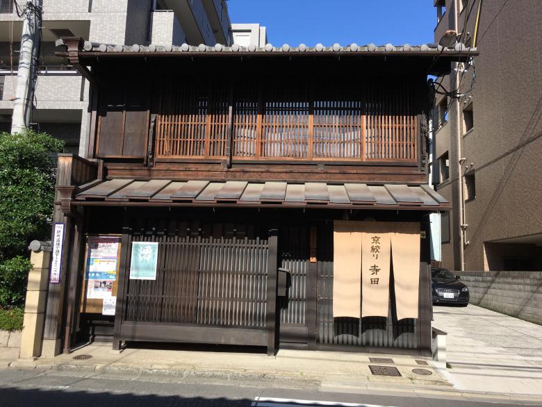 Innovative Financing Mechanism for Preserving Traditional Housing (Machiya)