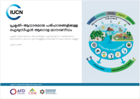 IUCN Global Standard for Nature-based Solutions : first edition (Malayalam version)