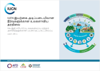 IUCN Global Standard for Nature-based Solutions : first edition (Tamil version)