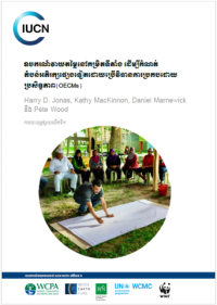 Site-level tool for identifying other effective area-based conservation measures (OECMs) : first edition (Khmer version)